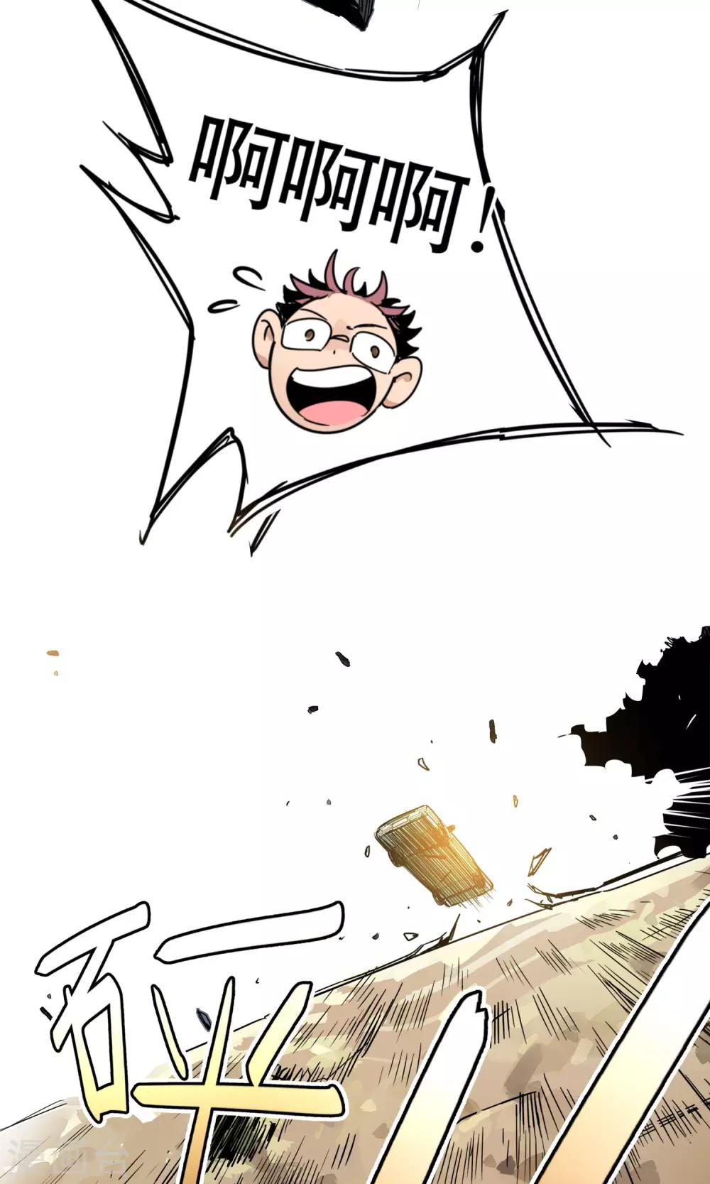 第2话 动感飙车，爽到变形-第3话