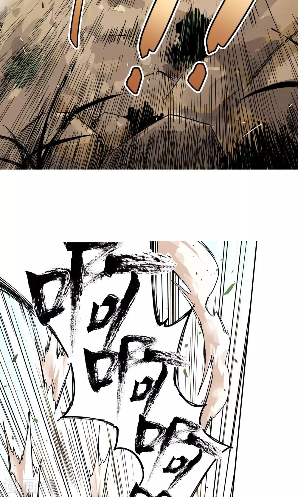 第2话 动感飙车，爽到变形-第3话