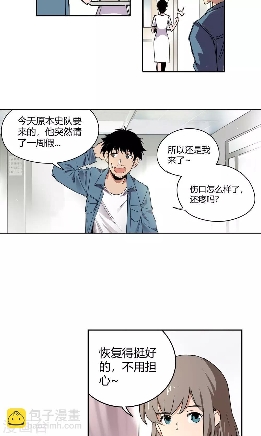 第20话 女儿1-第21话