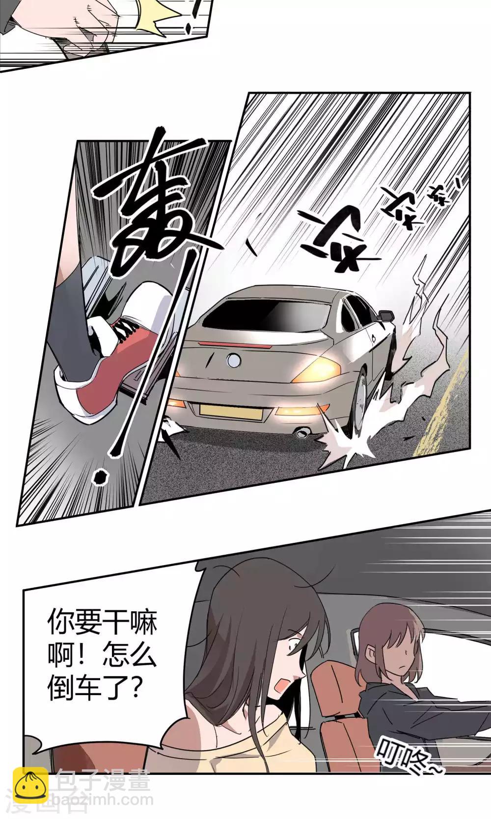 第24话 街头狂飙1-第25话