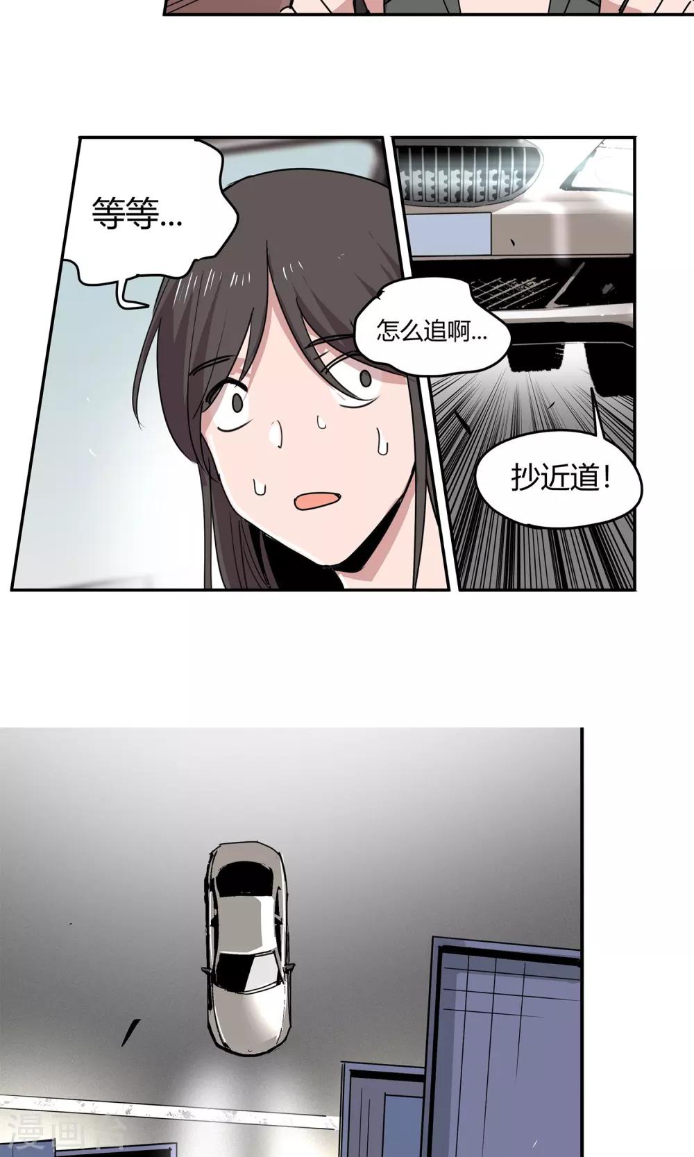 第24话 街头狂飙1-第25话