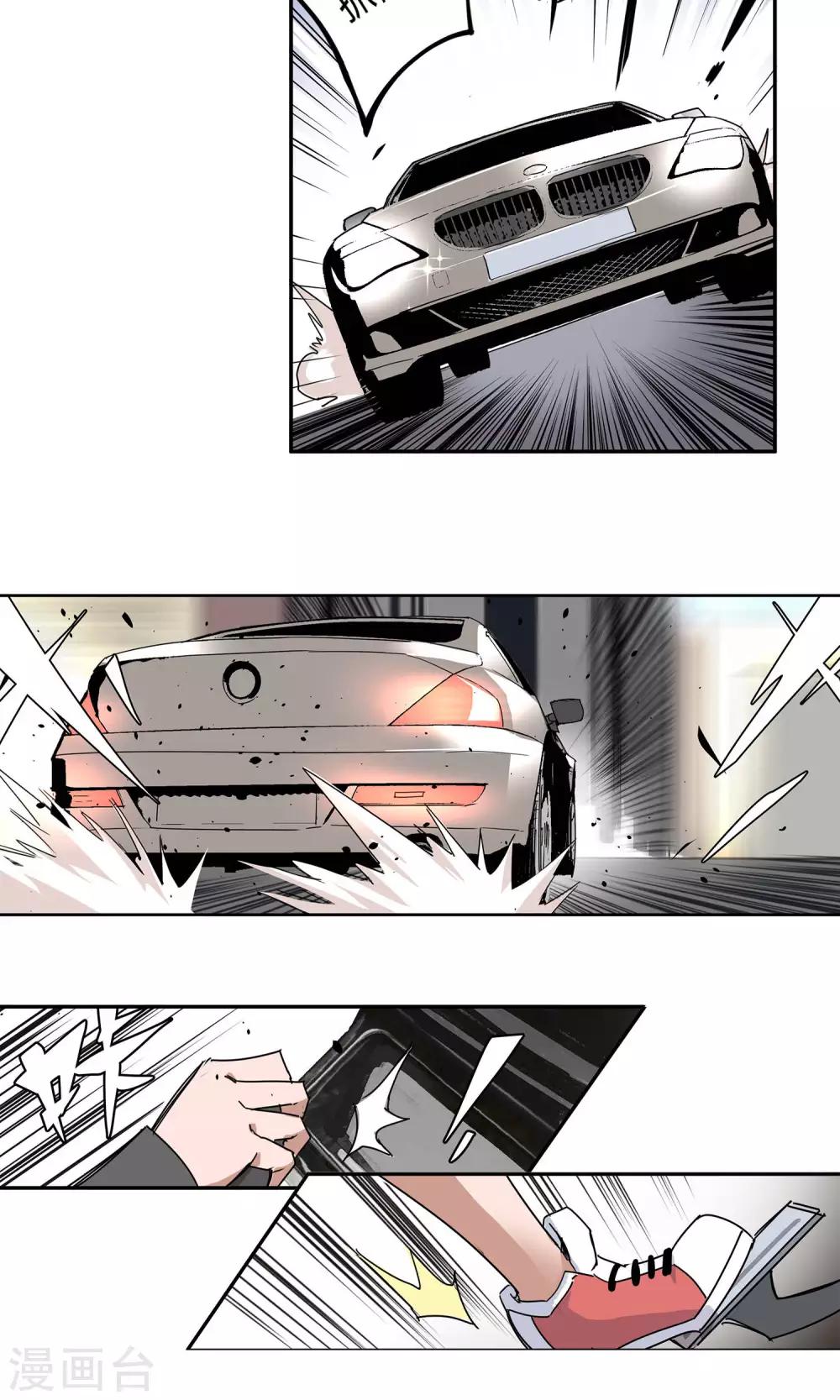 第24话 街头狂飙1-第25话