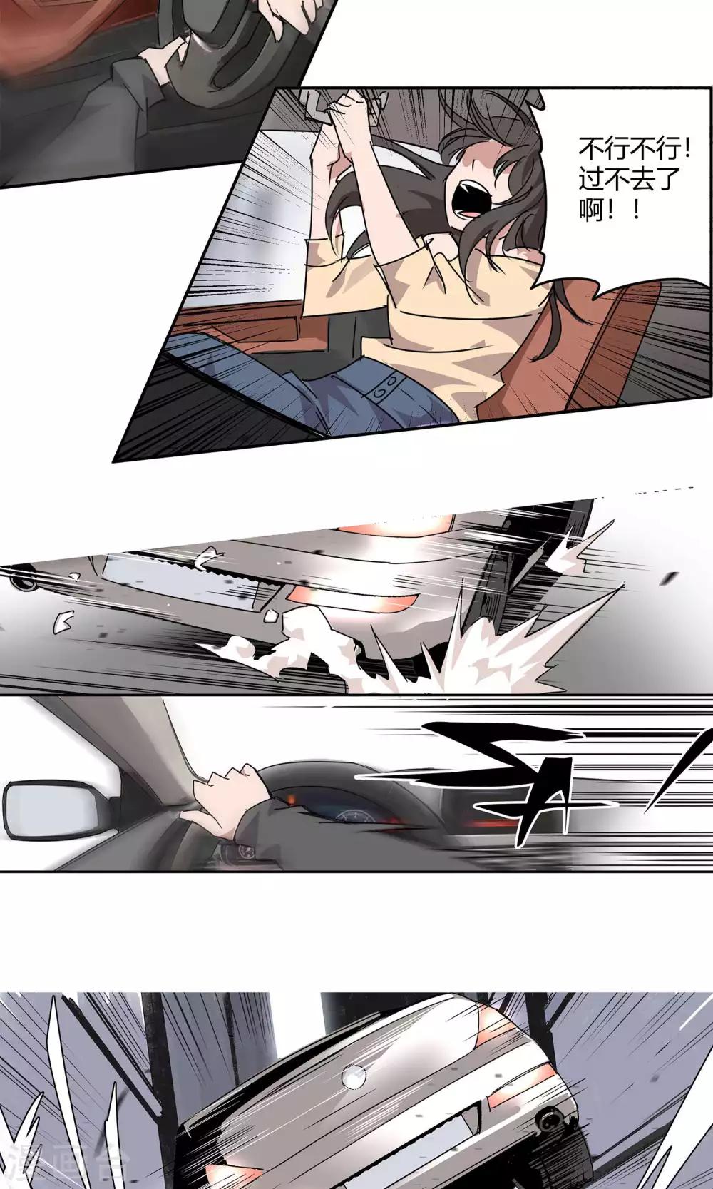 第24话 街头狂飙1-第25话