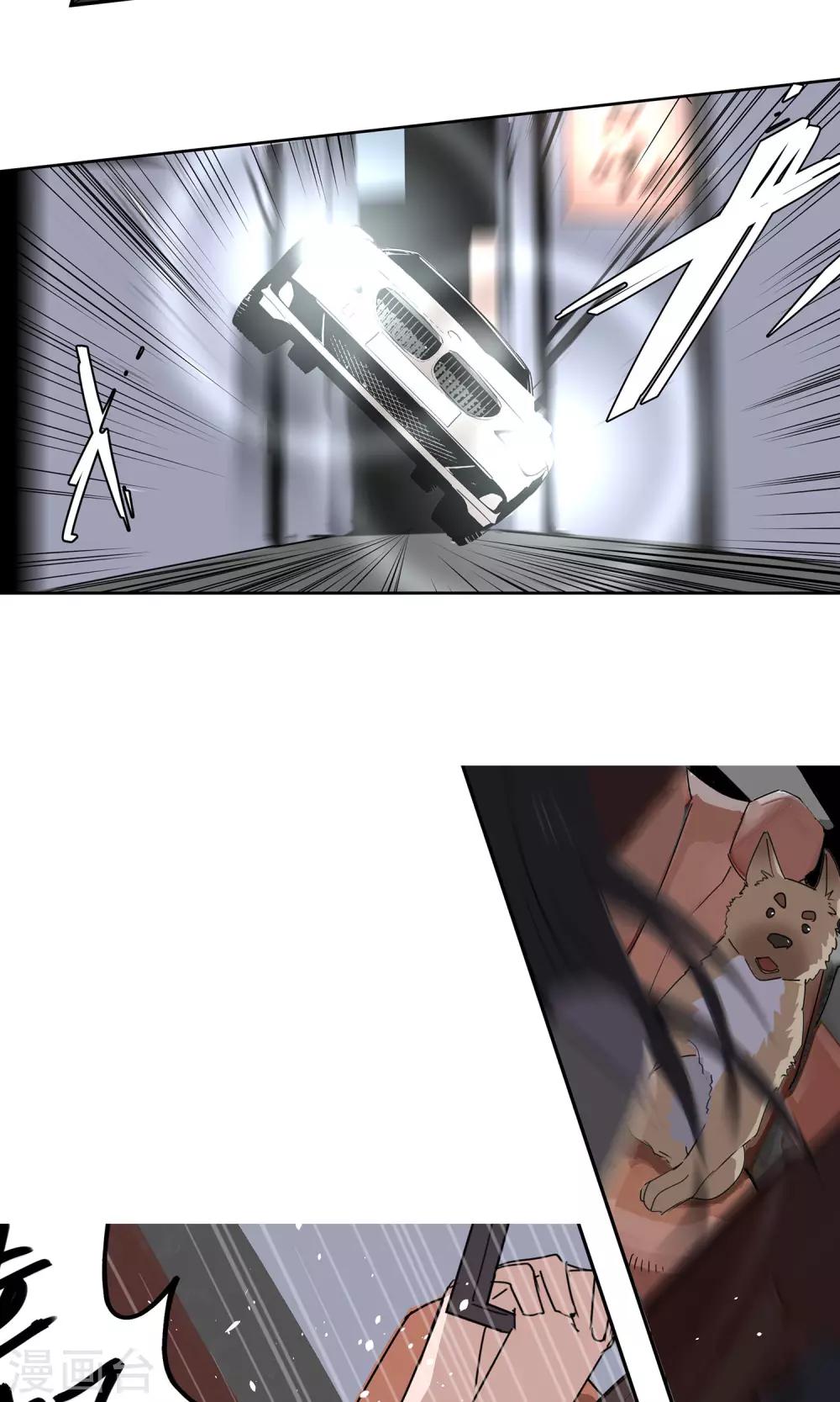 第24话 街头狂飙1-第25话