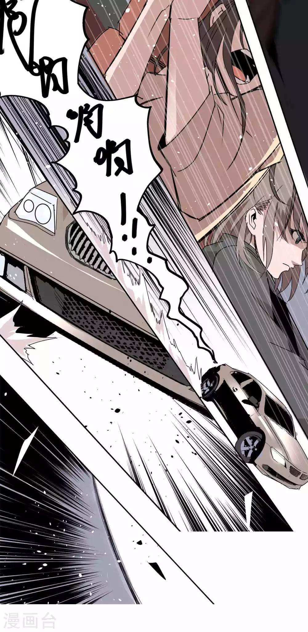 第24话 街头狂飙1-第25话