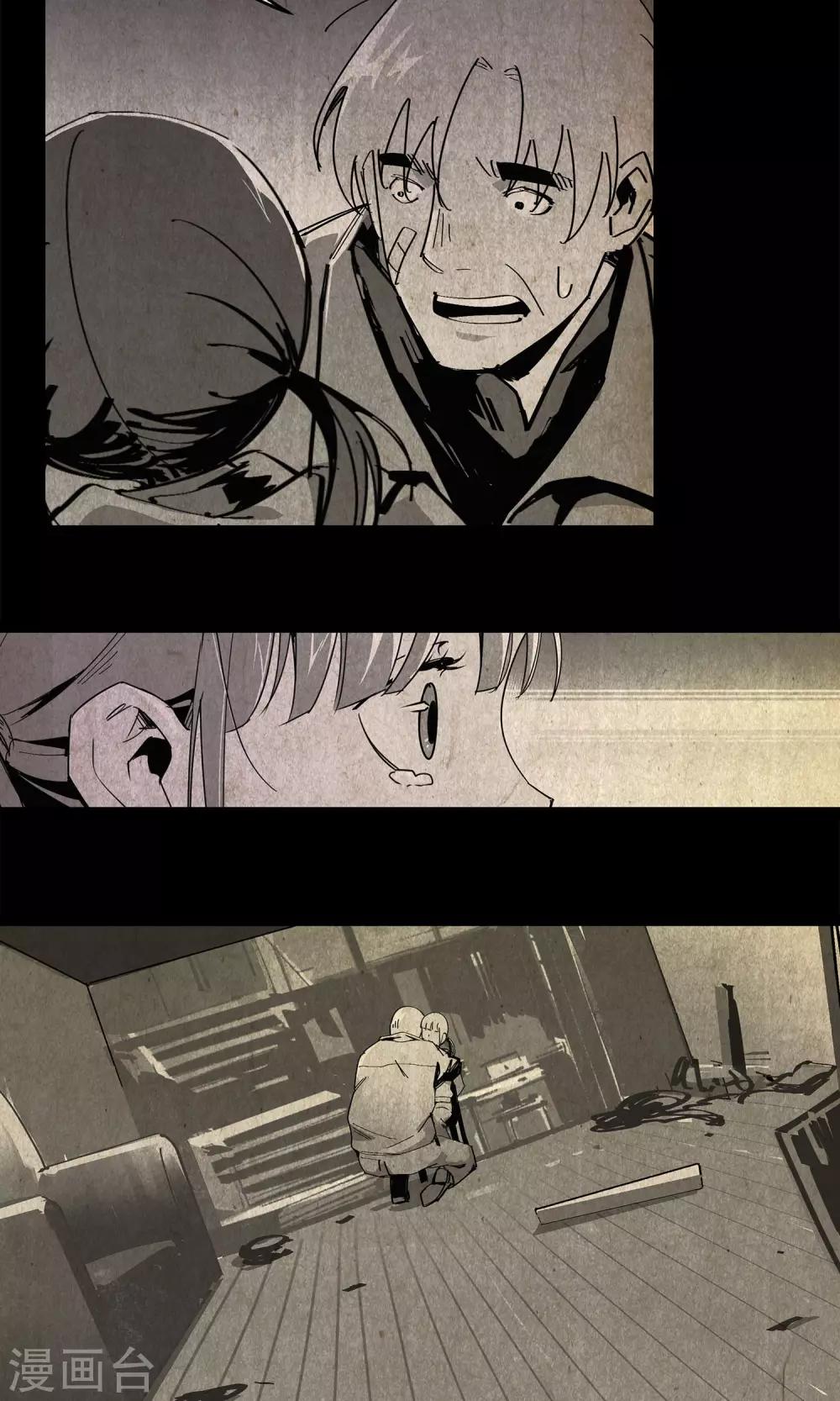 第26话 后悔的抉择1-第27话