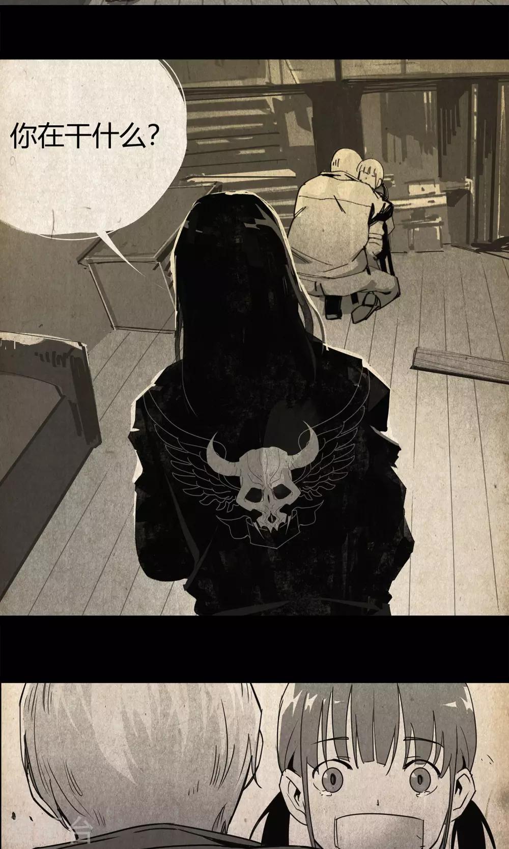 第26话 后悔的抉择1-第27话