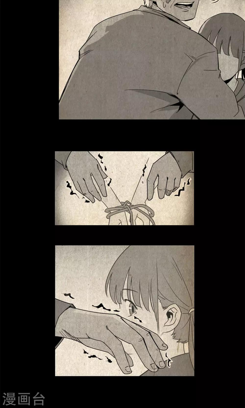 第26话 后悔的抉择1-第27话