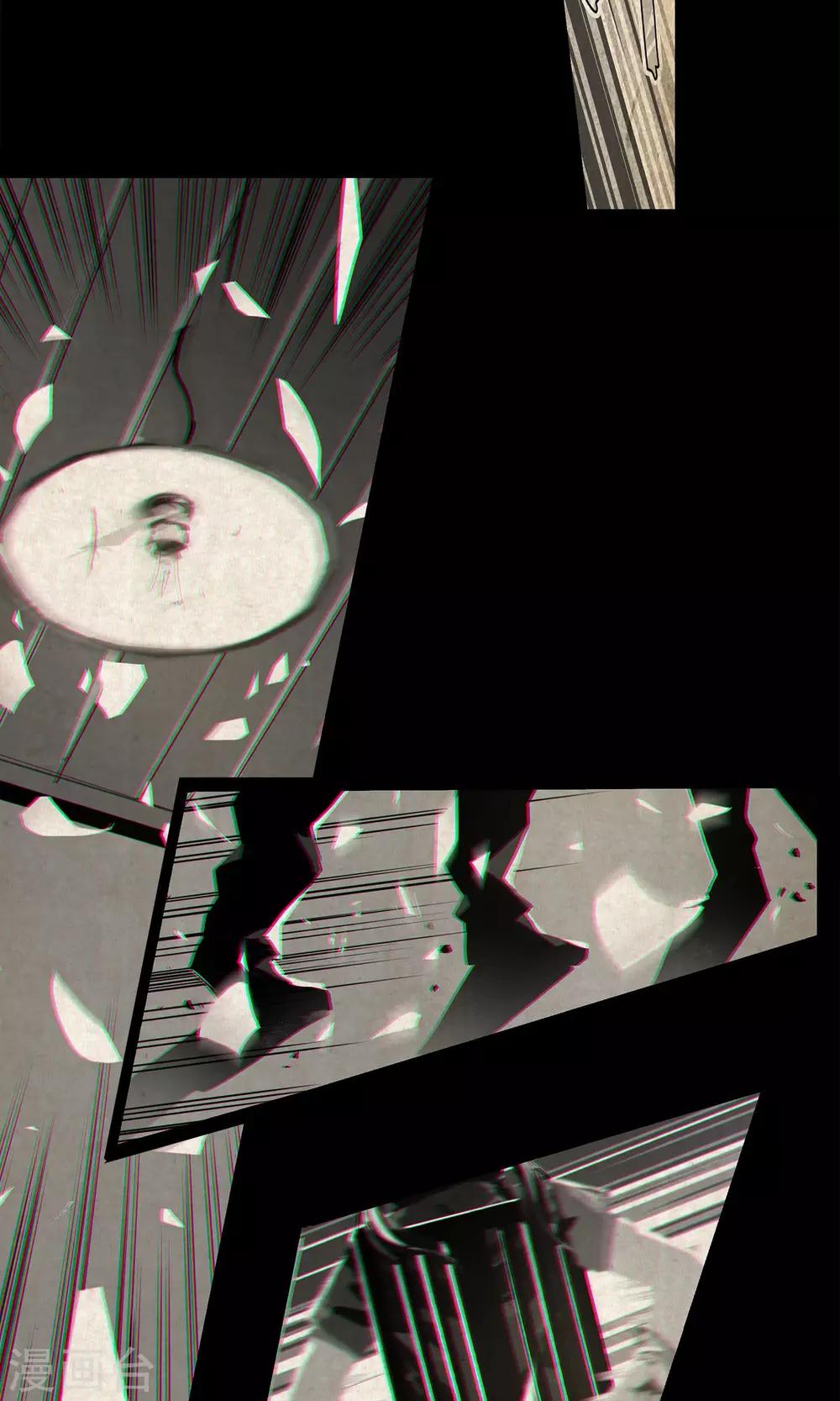 第26话 后悔的抉择1-第27话