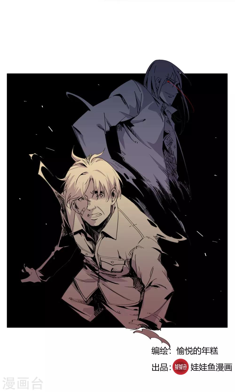 第26话 后悔的抉择1-第27话