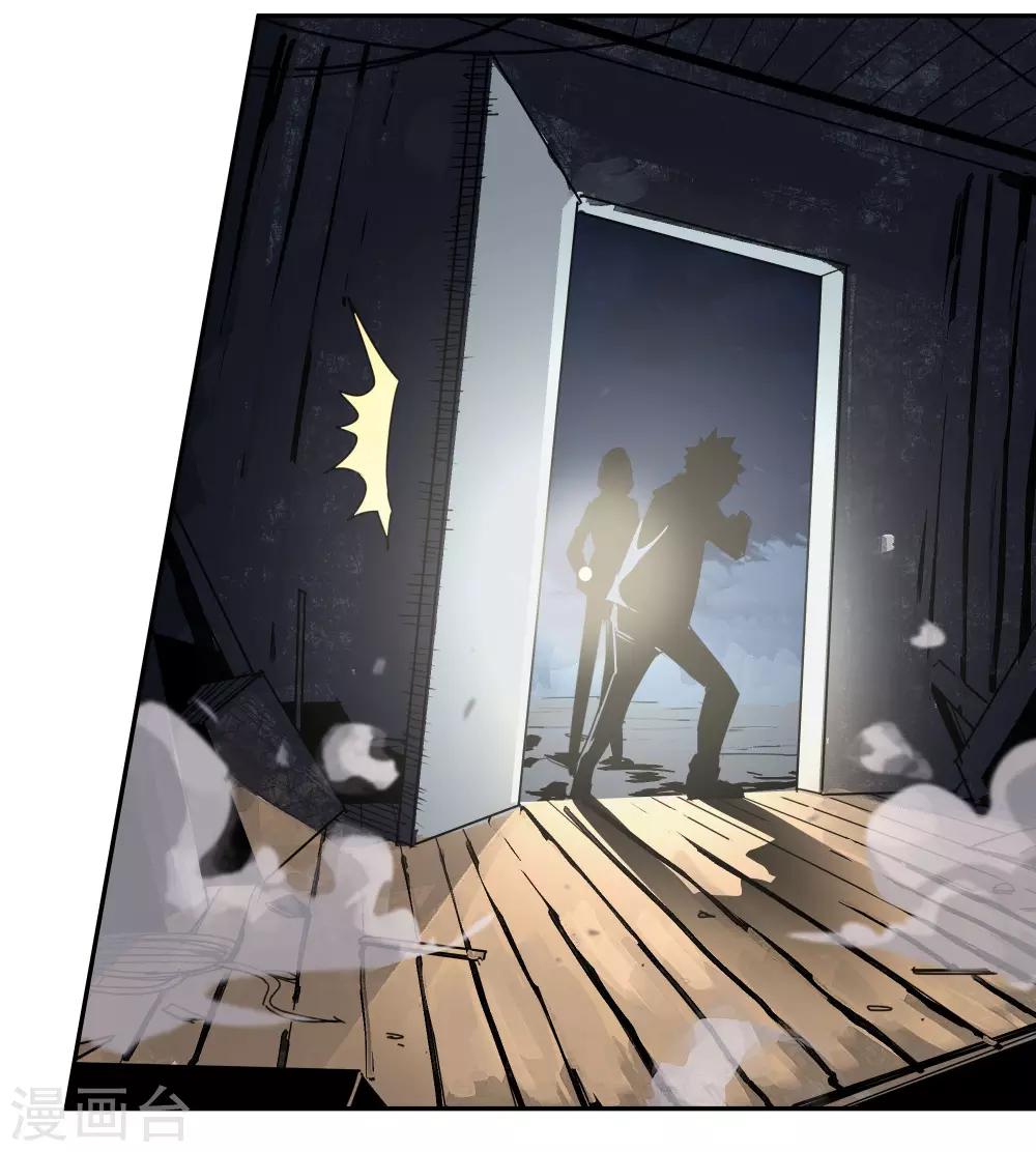 第28话 真相是&hellip;&hellip;？1-第29话