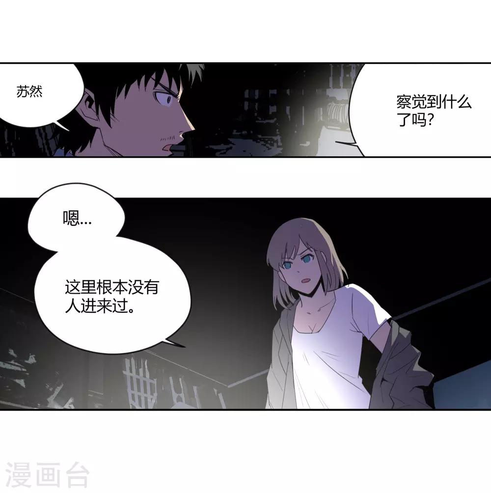 第28话 真相是&hellip;&hellip;？1-第29话