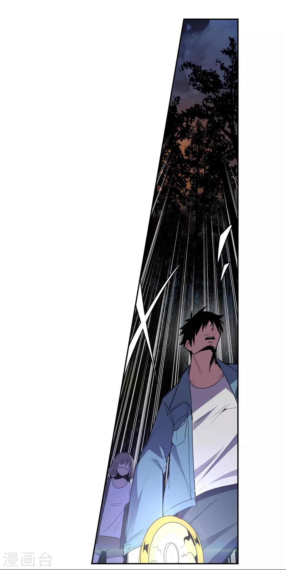 第28话 真相是&hellip;&hellip;？1-第29话