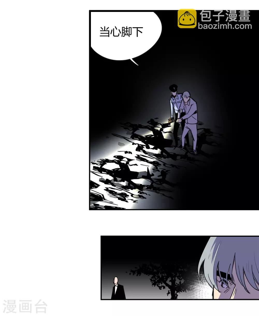 第28话 真相是&hellip;&hellip;？1-第29话