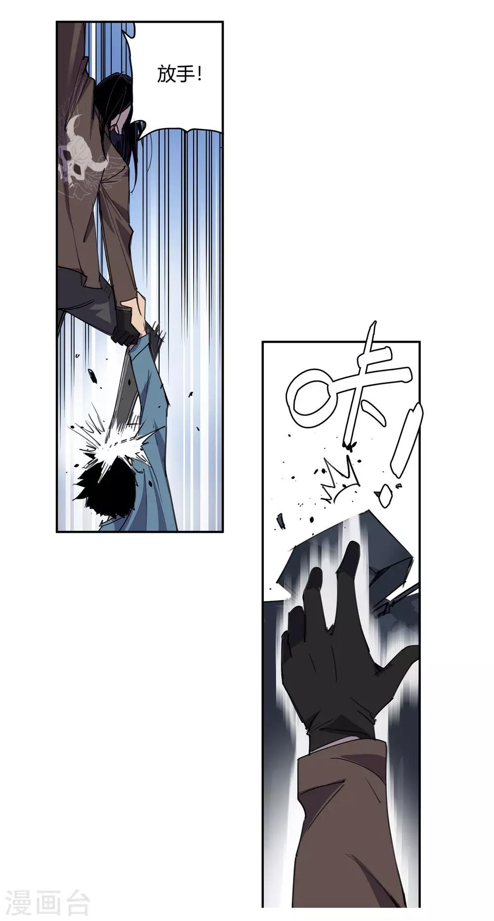 第30话 警察与父亲1-第31话