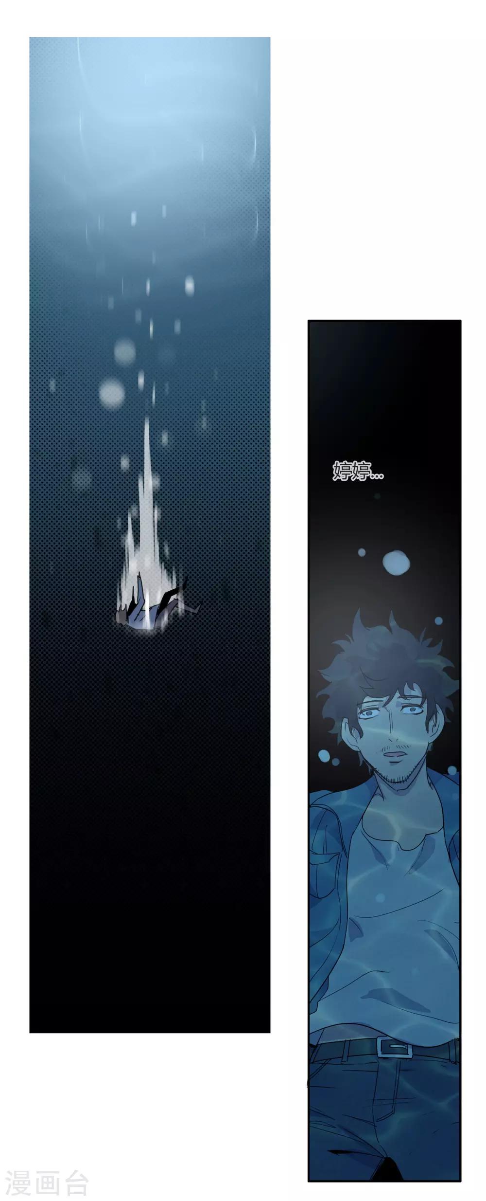 第30话 警察与父亲1-第31话