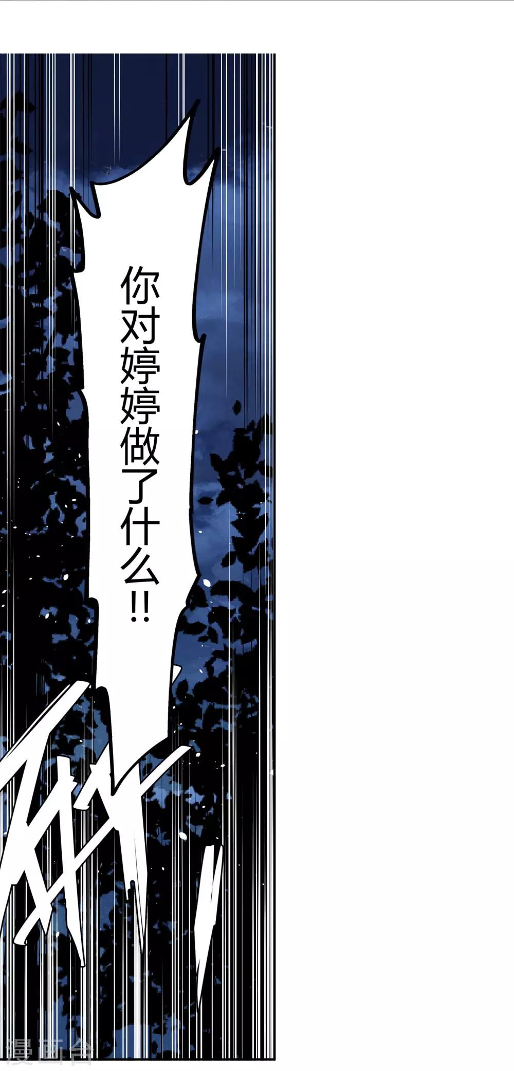 第30话 警察与父亲1-第31话