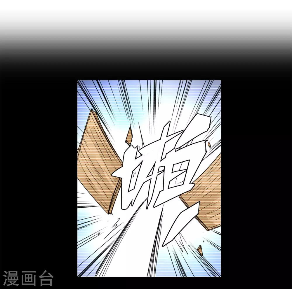 第30话 警察与父亲1-第31话