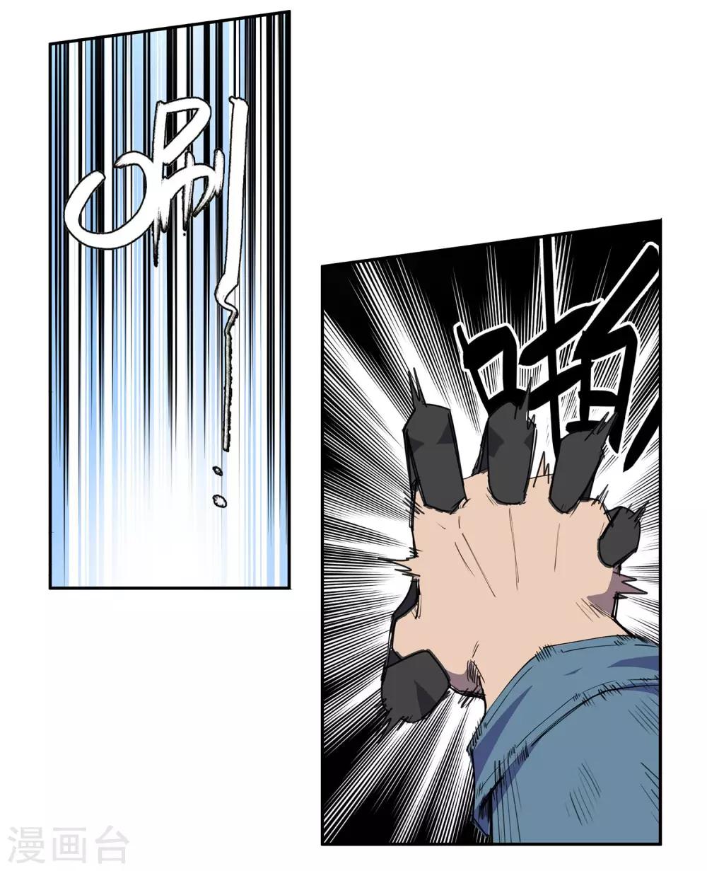 第30话 警察与父亲1-第31话