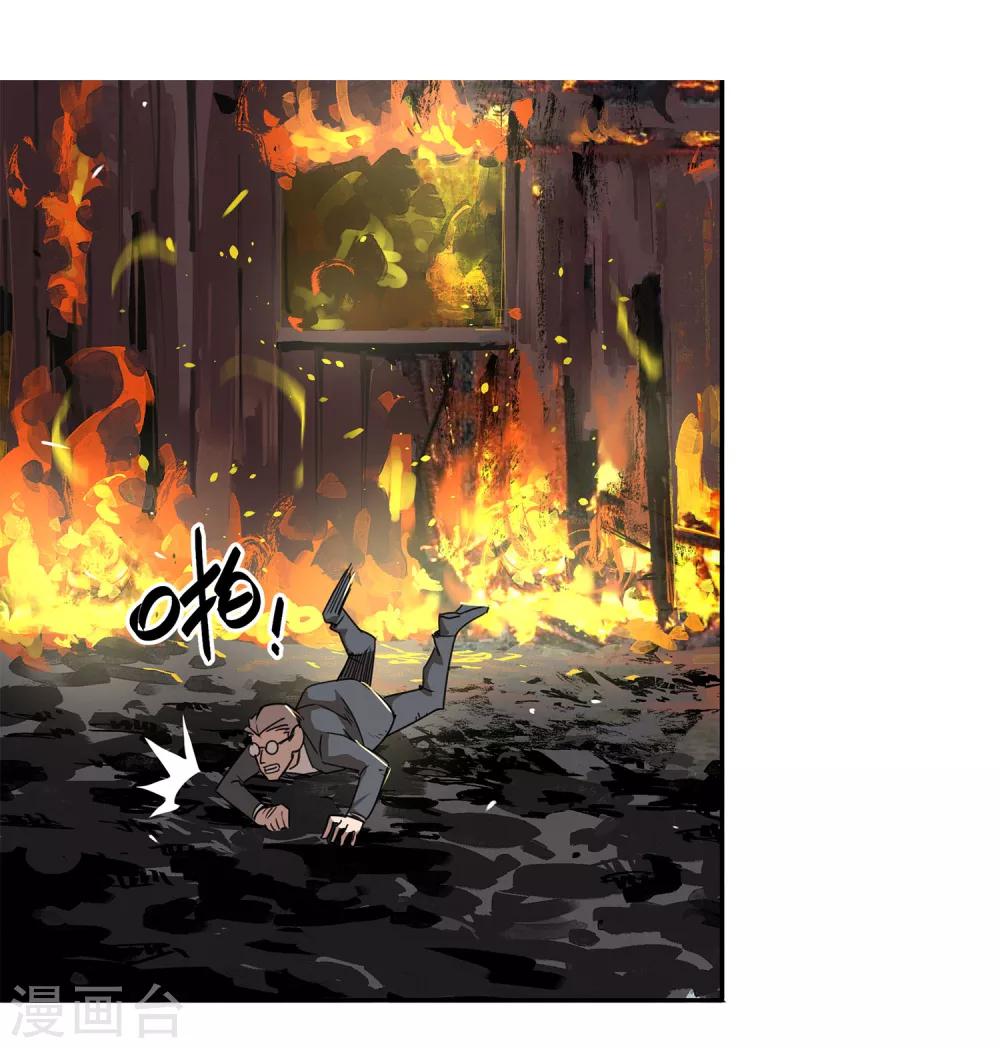 第32话 疯狂的复仇1-第33话