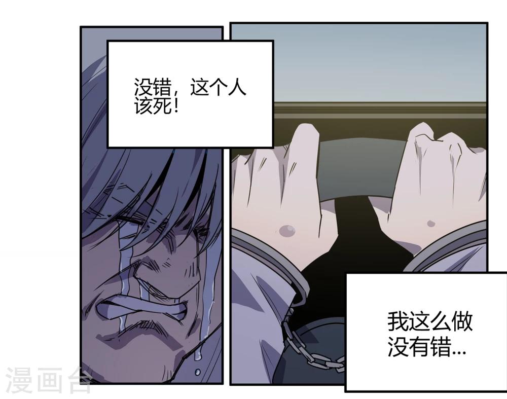 第32话 疯狂的复仇1-第33话