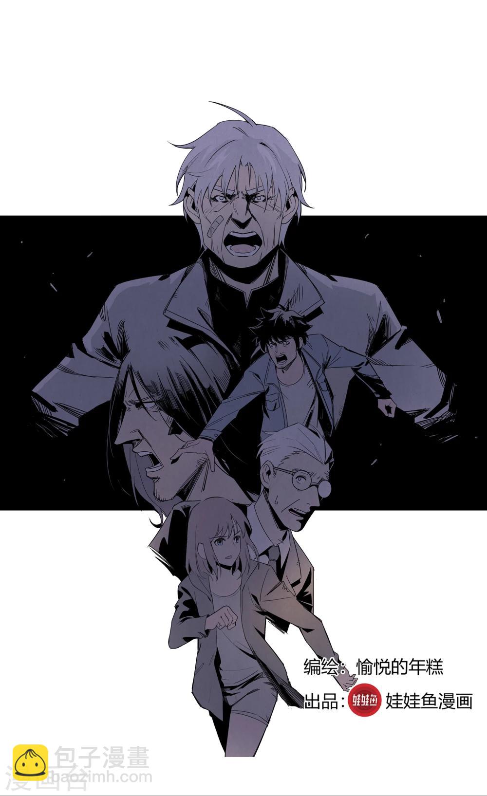 第32话 疯狂的复仇1-第33话