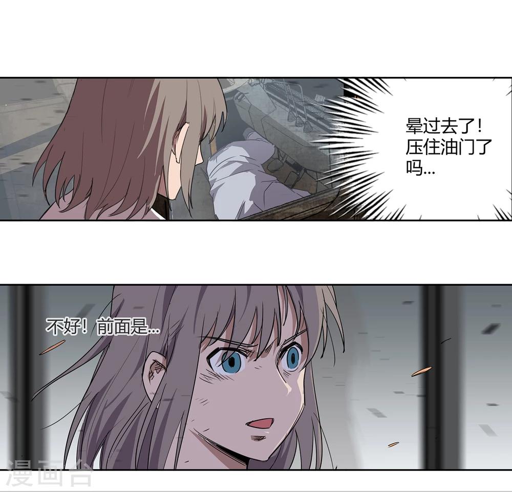 第34话 一个警察1-第35话