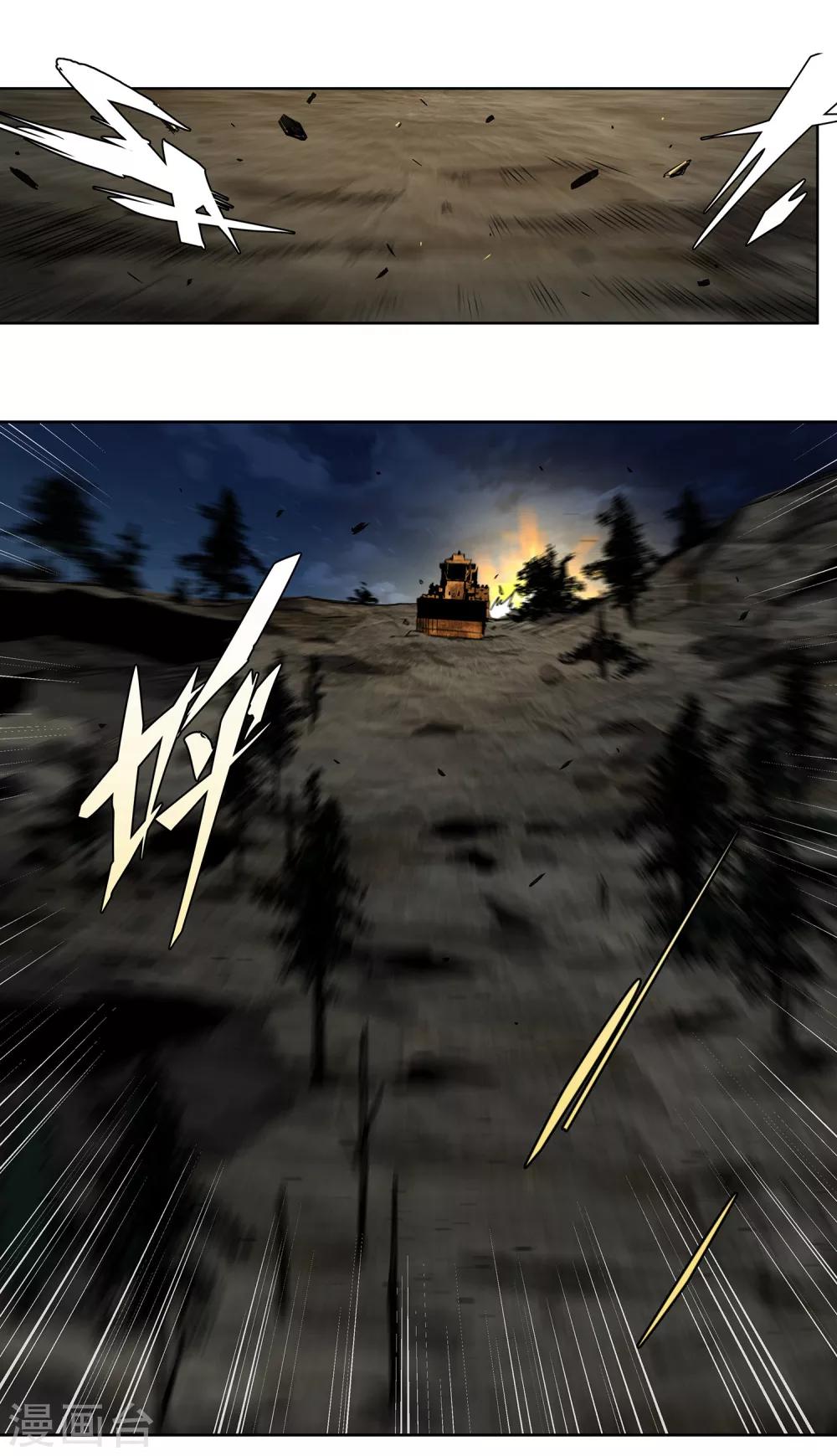 第34话 一个警察1-第35话