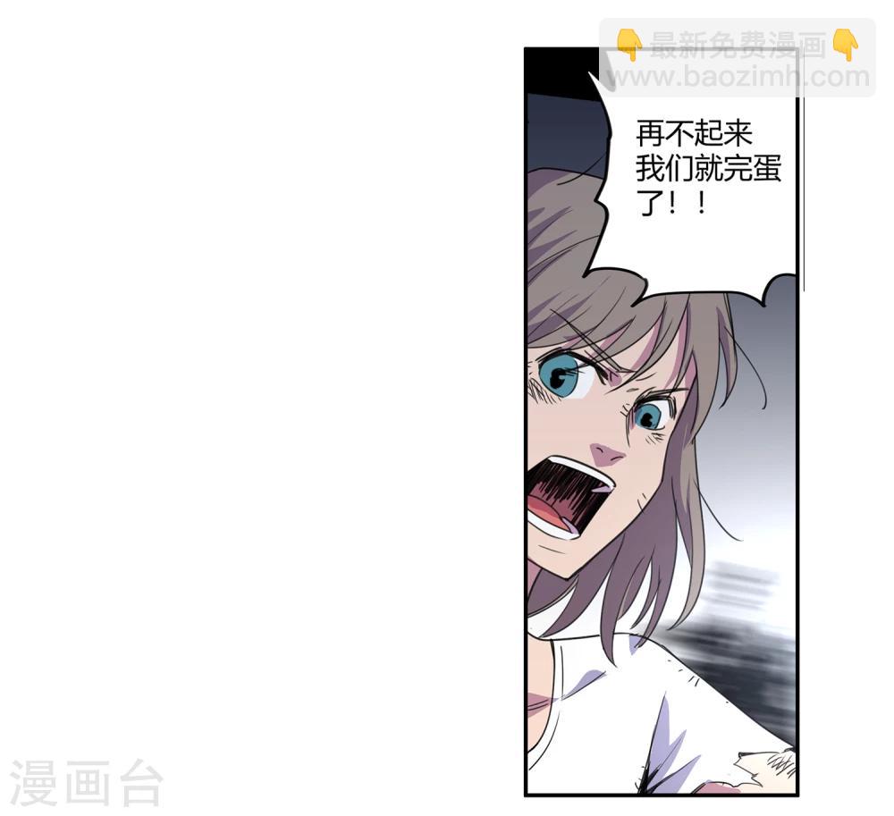 第34话 一个警察1-第35话