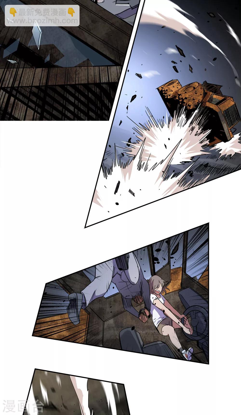 第34话 一个警察1-第35话