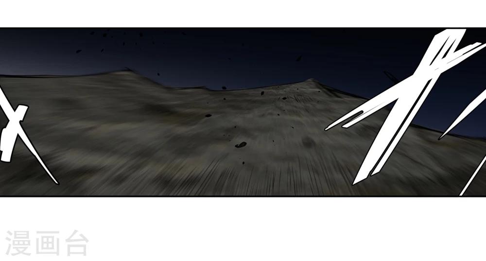 第34话 一个警察1-第35话