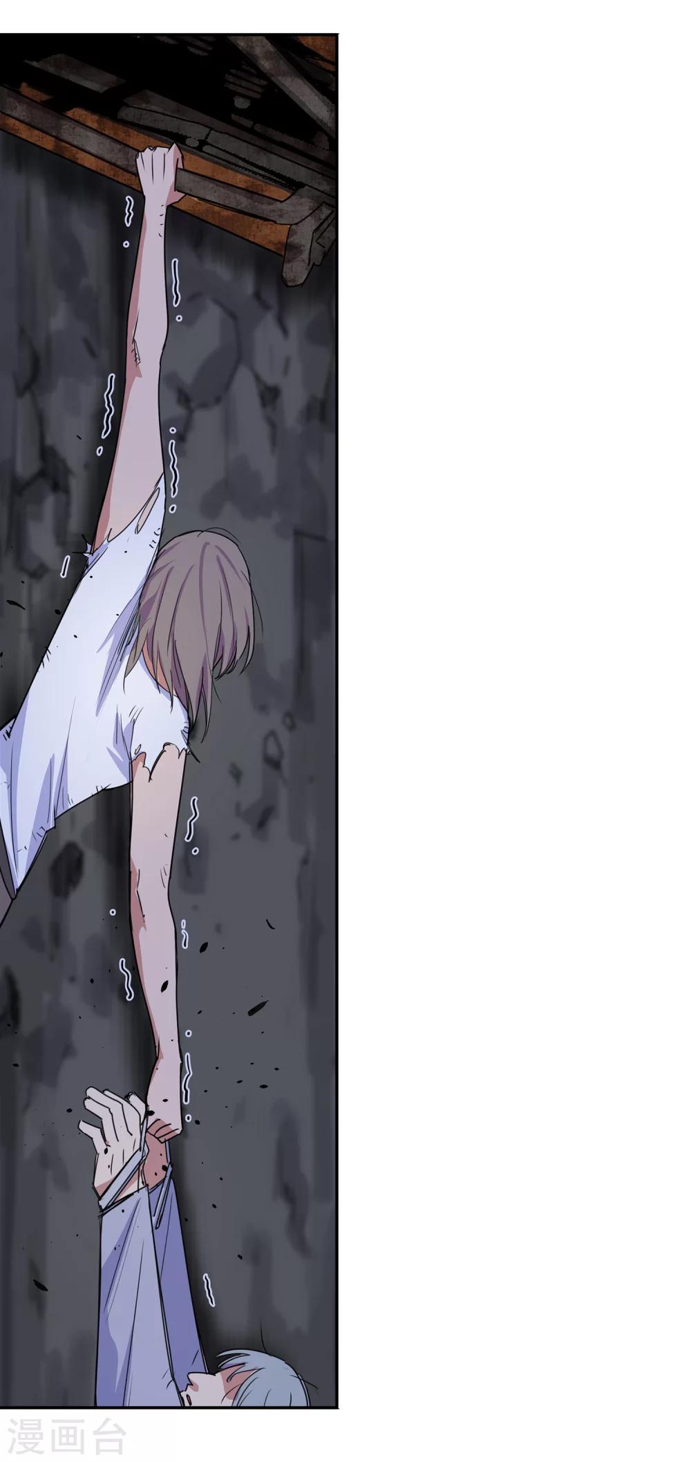 第34话 一个警察1-第35话