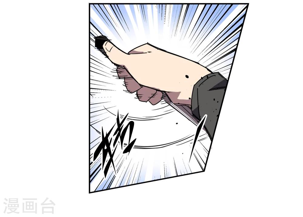 第36话 消逝的生命1-第37话