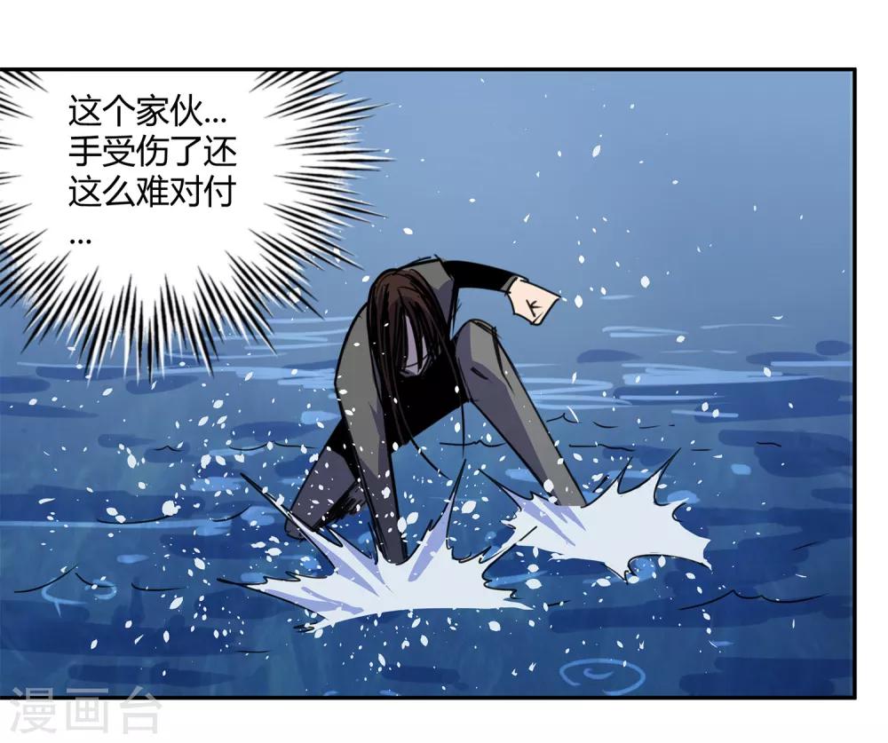 第36话 消逝的生命1-第37话