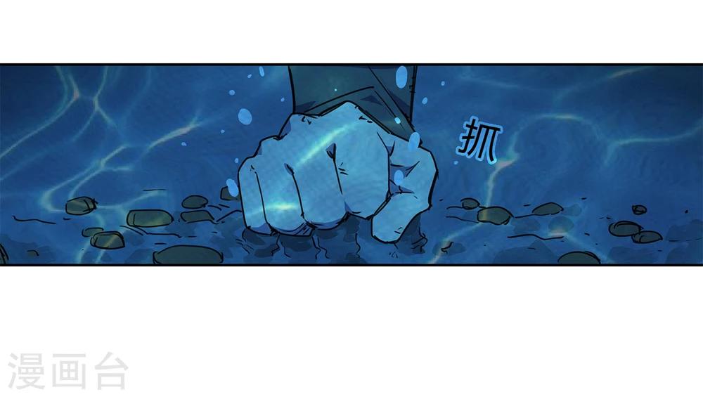 第36话 消逝的生命1-第37话