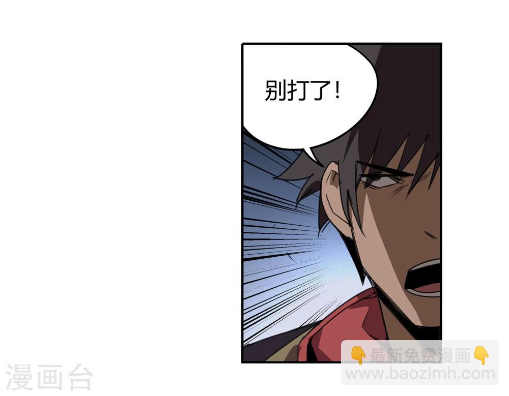 第36话 消逝的生命1-第37话