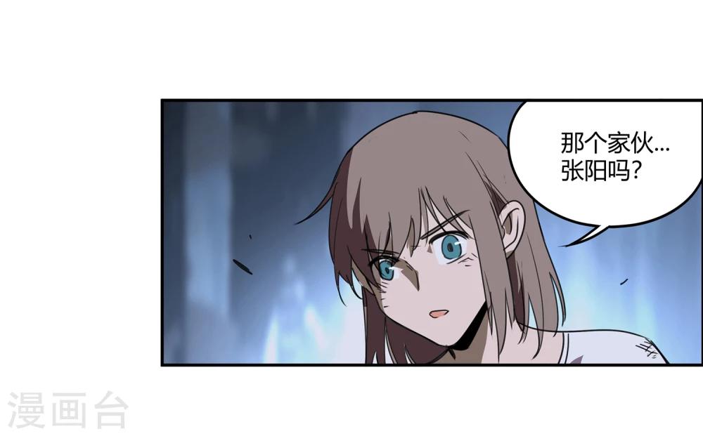 第36话 消逝的生命1-第37话