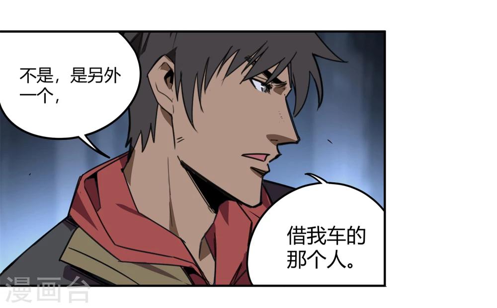 第36话 消逝的生命1-第37话