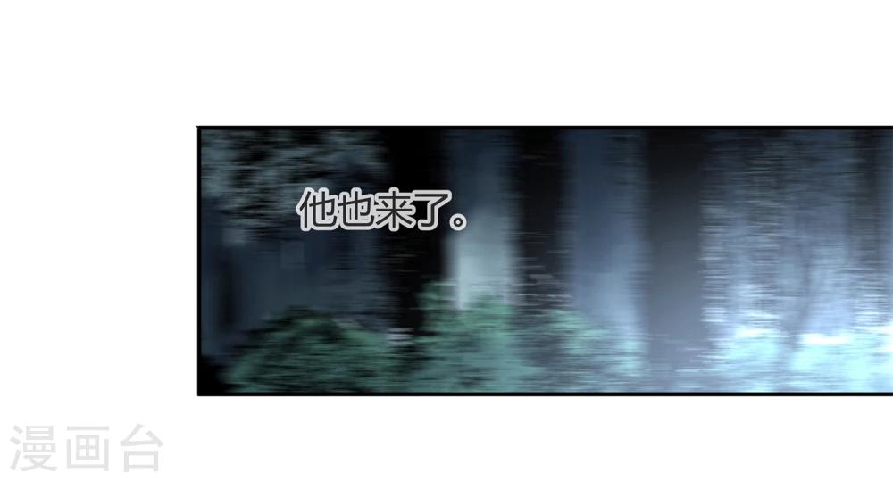 第36话 消逝的生命1-第37话