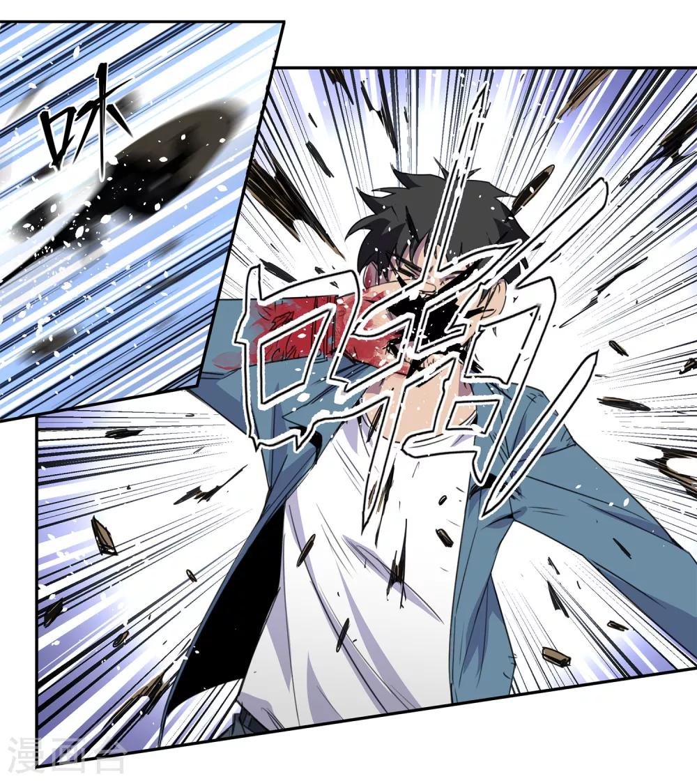 第36话 消逝的生命1-第37话