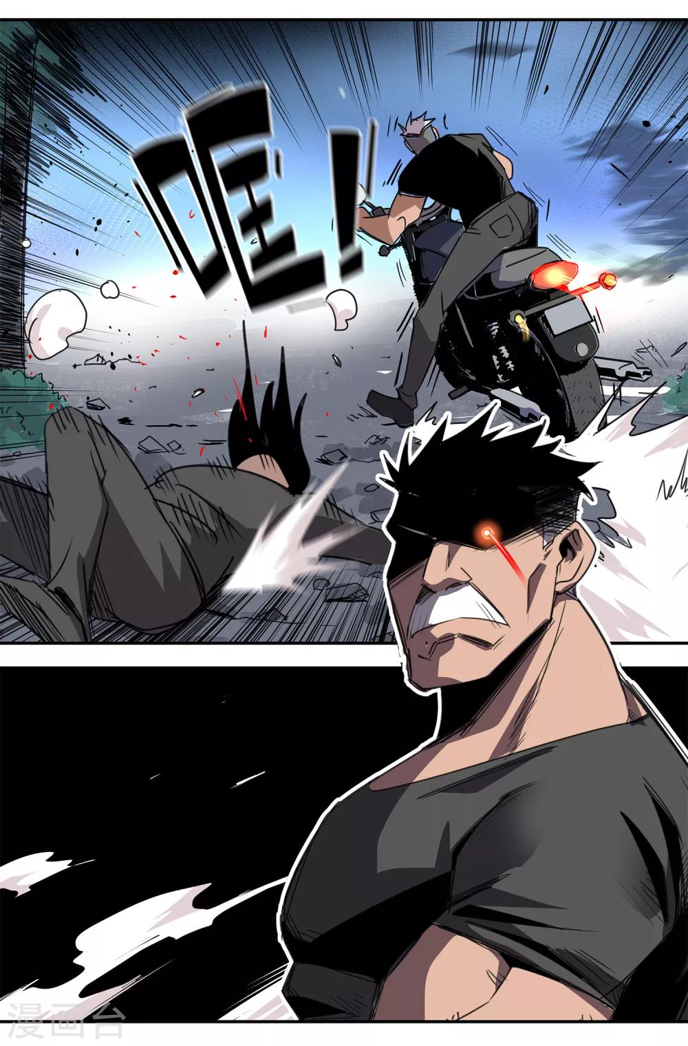 第36话 消逝的生命1-第37话