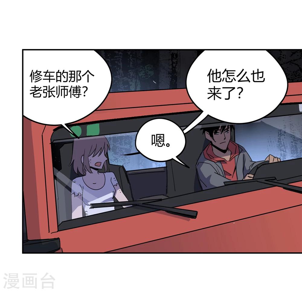 第36话 消逝的生命1-第37话