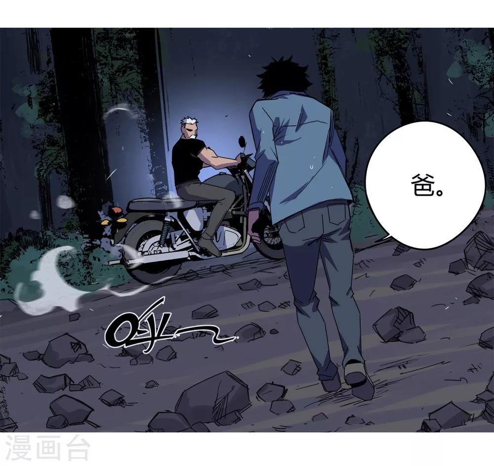 第36话 消逝的生命1-第37话