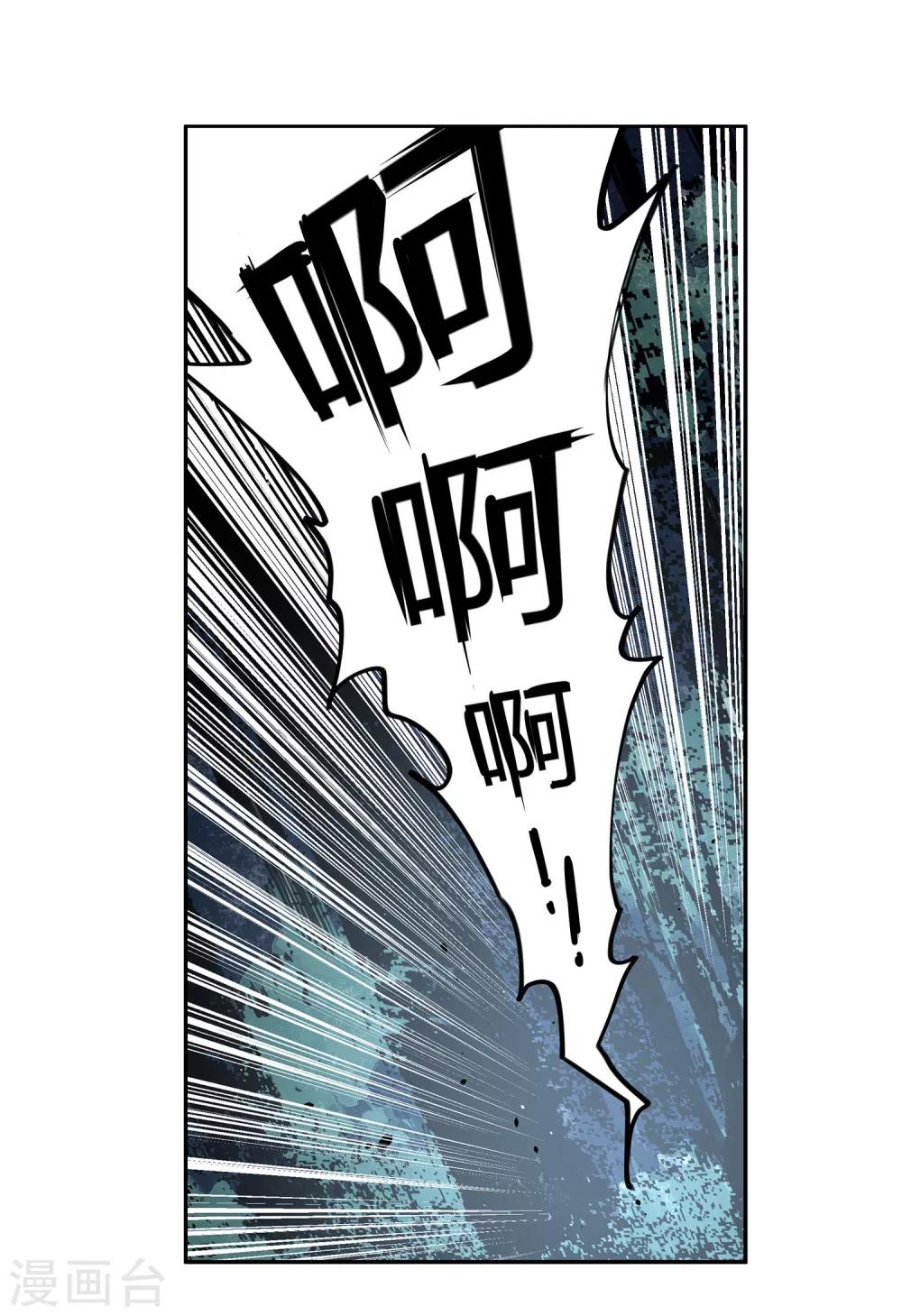 第36话 消逝的生命1-第37话