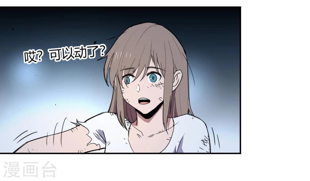 第36话 消逝的生命1-第37话