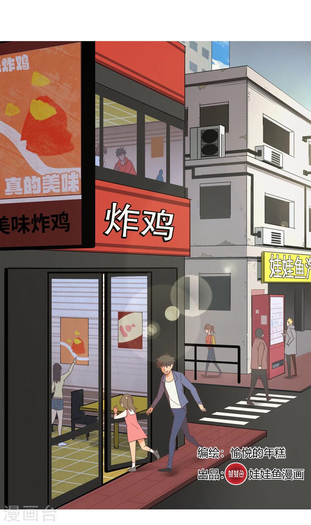 第38话 奇迹1-第39话