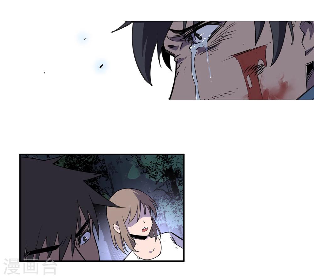 第38话 奇迹1-第39话