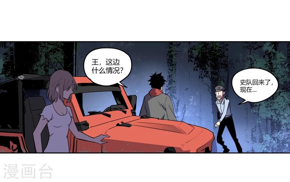 第38话 奇迹1-第39话