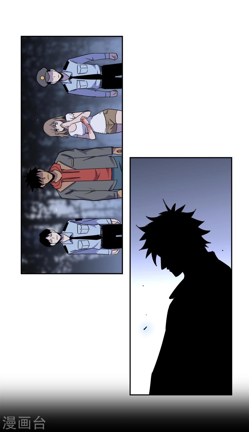 第38话 奇迹1-第39话