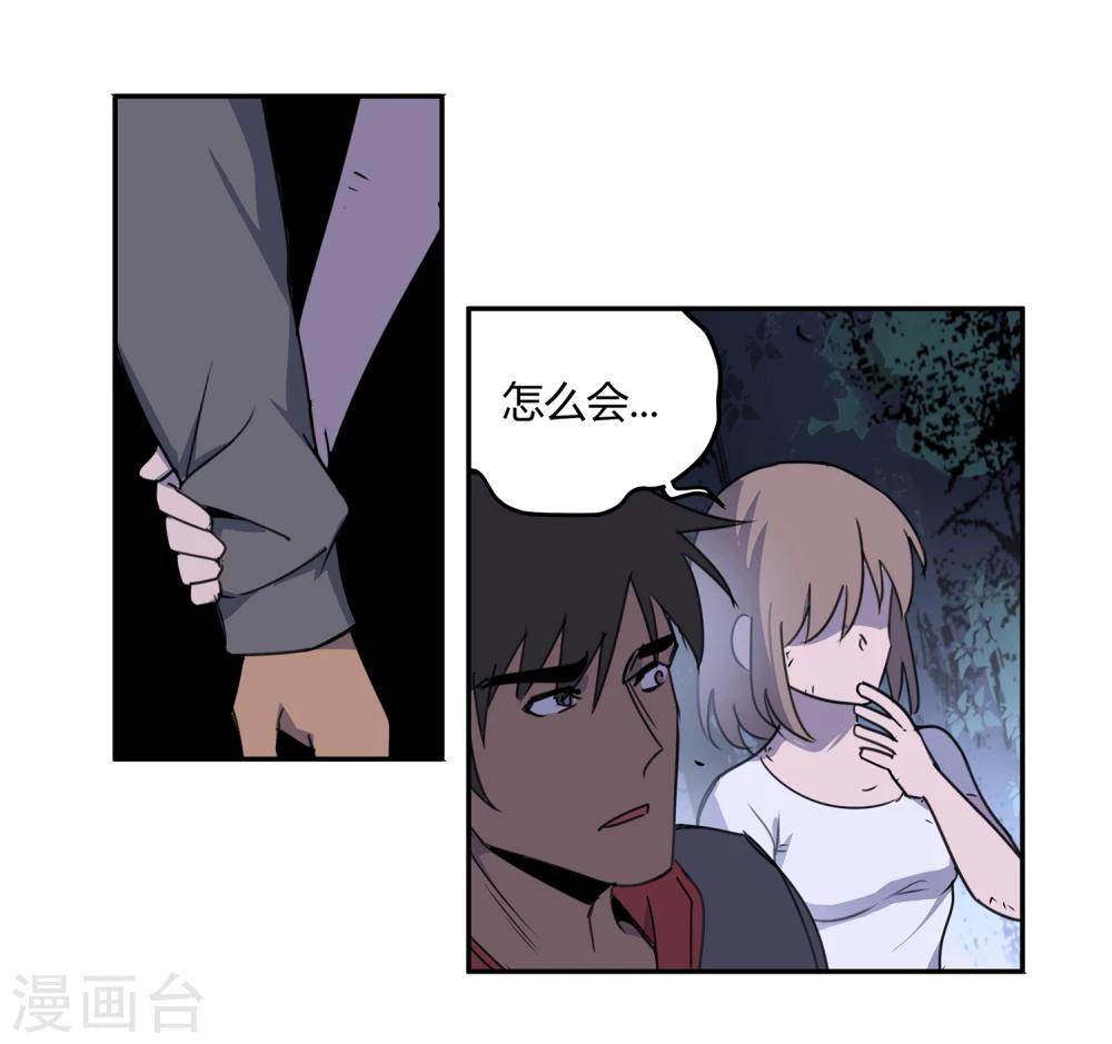 第38话 奇迹1-第39话